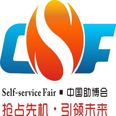 Claire from the committee of VRE 2022 (Formerly China VMF), the leading vending fair in Asia, biggest and most popular. Contact me ChinaVMF_Claire@163.com