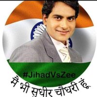 हिन्दू लादु गुर्जर ESWS ® (@ladu_gurjar1) 's Twitter Profile