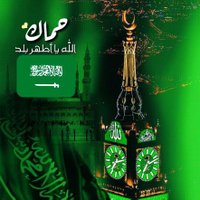 علي بن محمدالطريقي (@alturiqee1389) 's Twitter Profile