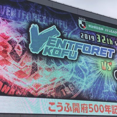 ux3wqwCfem7dIfQ's profile picture. ヴァンフォーレ 甲府