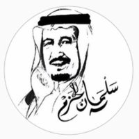ابو صالح | MBS (@mbs58s2) Twitter profile photo