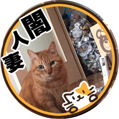 闇人妻を嗜むさかな スリーエフ Ltfバカボン教徒 賞味期限って そんな物は昨日に置いていけ 美味い物は美味い それだけだ 血涙を祈りに まるまる こころきらきら まるまる こころきらきら ラーメンソーメン冷ソーメン ラーメンソーメン冷