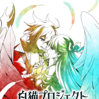 モモ 白猫 Sirosin16 Twitter モモ 白猫 Sirosin16 Twitter