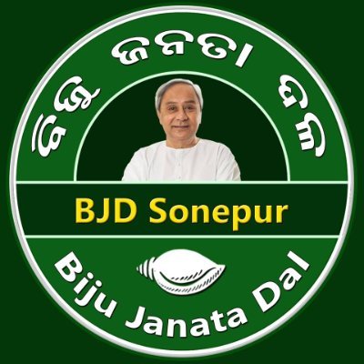 Official Twitter account of BJD Sonepur