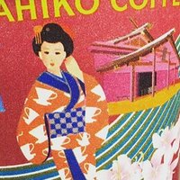 きいと (@abh8v) 's Twitter Profile
