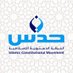الحركة الدستورية الإسلامية (@icmkw) Twitter profile photo الحركة الدستورية الإسلامية (@icmkw) Twitter profile photo