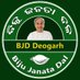 BJD Deogarh (@bjd4deogarh) Twitter profile photo BJD Deogarh (@bjd4deogarh) Twitter profile photo