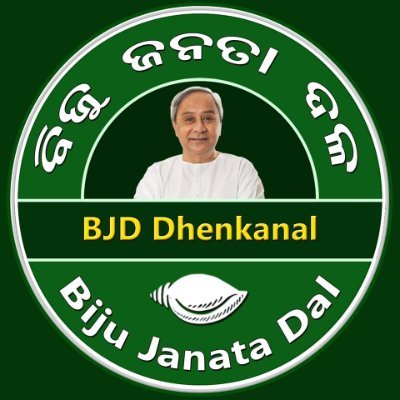 Official Twitter account of BJD Dhenkanal