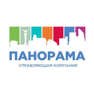 ООО УК «Панорама»🏠 Ваш дом - наша забота 🏅квалифицированный персонал 🏆 гарантии качественного обслуживания 🌍современный подход🏘