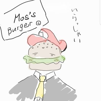 モスモスさんのプロフィール画像