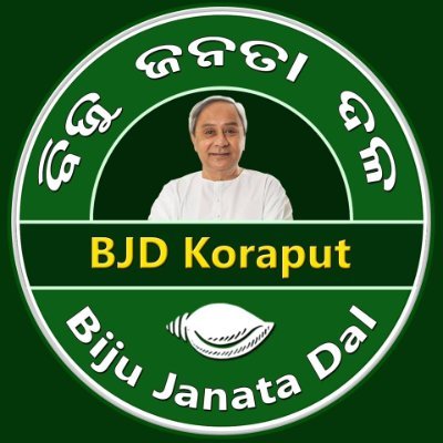 Official Twitter account of BJD Koraput