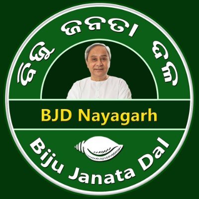 Official Twitter account of BJD Nayagarh