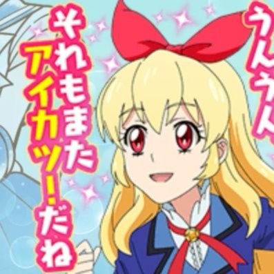 私のアツいウェブエンジニア活動、ウェブカツ!始まりますっ!フフッヒ☆
ウェブカツ卒業生!ウェブカツ攻略note公開中〜
#ウェブカツ #プログラミング #駆け出しエンジニアと繋がりたい #アイカツ