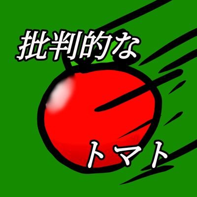 貧弱(笑)のメルさんのプロフィール画像