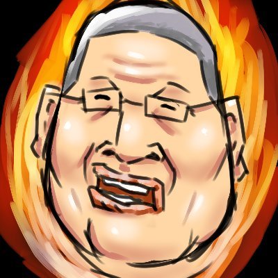 いきいきうんちくんさんのプロフィール画像