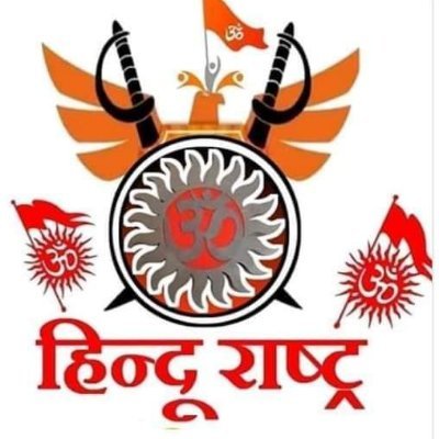 Being Hindu
हिन्दुराष्ट्र मेरा जन्मसिद्ध अधिकार है।