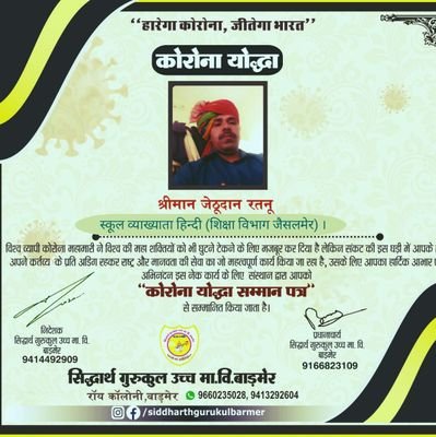 JRatnu's profile picture. नर मूर्ख समझें नहीं हरि करे सो होय🏡🎠🙏