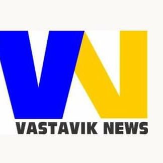 VastavikN's profile picture. सच का साहस