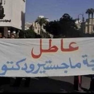 Shimaamahrousg1's profile picture. ماجيستير الصحه النفسيه والارشاد النفسي 
جامعه عين شمس