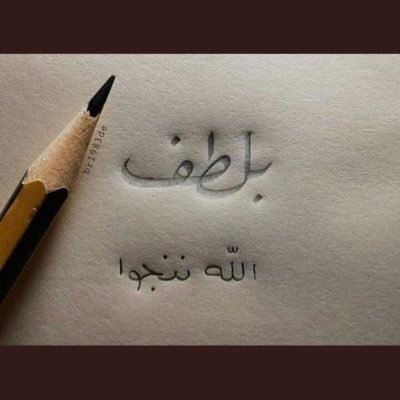 hesham1979h5's profile picture. 