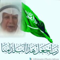 محمد الشمري ( ابوحمد) (@abuhamad020) 's Twitter Profile Photo