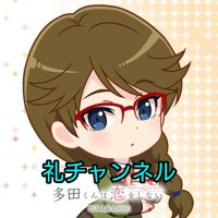 礼やん (@reishinmaru1105) 's Twitter Profile Photo 礼やん (@reishinmaru1105) 's Twitter Profile Photo