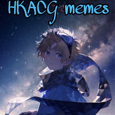 HKACG memes