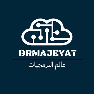 brmajeyat's profile picture. حساب مهتم بنشر الثقافة الرقمية