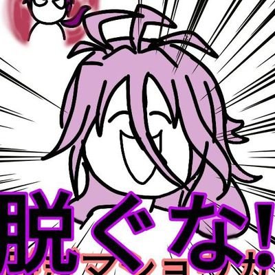 なますさんのプロフィール画像