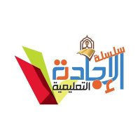 الإجادة التعليمية (@elegadah) Twitter profile photo