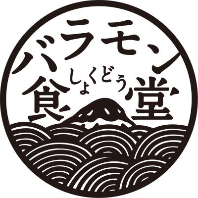 島の素材にこだわりました 長崎の旬のお魚(五島列島近海等)やお肉 天草の車海老など「島のうまかもん」を産地直送で取り寄せ、そのままお刺身で！焼いて！煮て！揚げて！是非 ご賞味ください！！ 　皆様のお越しを心よりお待ち申し上げております

長崎市万屋町6-29
電話095-895-8218