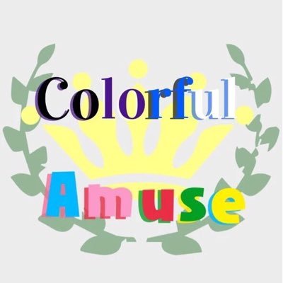 Colorful Amuseさんのプロフィール画像