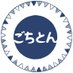 豚汁定食専門店ごちとん【公式】🥢 (@gotchton) Twitter profile photo 豚汁定食専門店ごちとん【公式】🥢 (@gotchton) Twitter profile photo