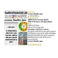 Munish kumar maurya समायोजित टीचर (@munish59832737) 's Twitter Profile Photo