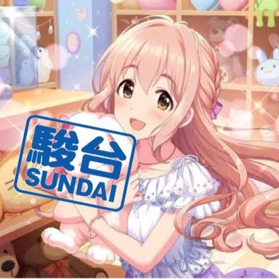 駿台予備校お嬢様部 Soondie Ojo Twitter