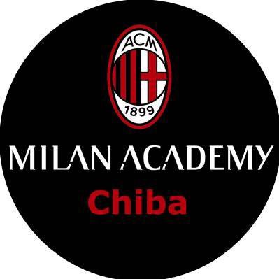 ACミラン公式『ACミランアカデミー千葉』オフィシャルTwitterです。AC Milan Official Academy🇯🇵🇮🇹 home：AC Milan Park ( Sakura,Chiba,JAPAN )