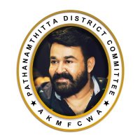 AKMFCWA PATHANAMTHITTA DC(@AkmfcwaO) 's Twitter Profileg