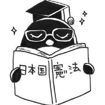 様々な業種の労働組合で組織されている労働組合、全労連・全国一般労働組合の中央本部アカウントです。Twitterでは、働く人に役立つ情報や労働組合の活動を発信していきます。普段は全国の仲間とともに、職場の労働条件改善、最低賃金の大幅引き上げ、中小企業振興政策の大幅拡充、日本国憲法を守りいかす取り組み等をすすめています。