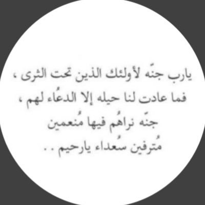 وقف جاري لـ سـلـطـان القزلان