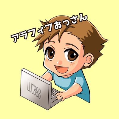杉下左京さんのプロフィール画像