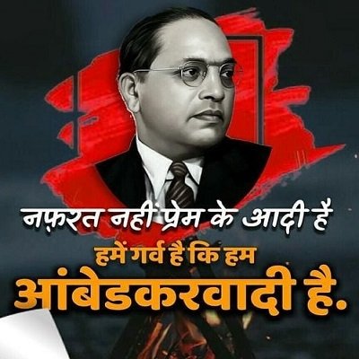 Ambedkarvadii Profile Picture