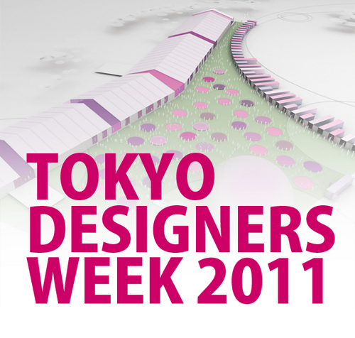Tokyo Designers Week, one of Asia's largest design events. Environment X Design Exhibition, register from April 2011.