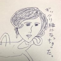 壁に耳あり障子にメアリー夫人 (@zds1fiaxpvip8ey) 's Twitter Profile