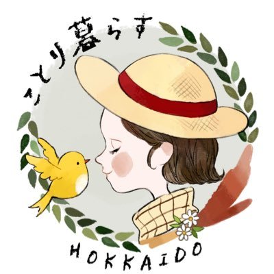 ことり暮らす🌿さんのプロフィール画像
