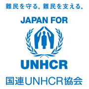 国連UNHCR協会(@japanforunhcr) 's Twitter Profile Photo