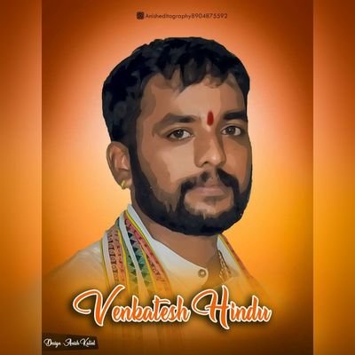 #Hindu
#Amruthasanjeevini
#ಅಮೃತಸಂಜೀವಿನಿ
