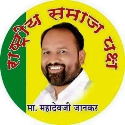 Rastriyasamajp Profile Picture