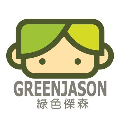 greenjasonさんのプロフィール画像