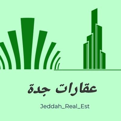 لتسويق عقارك باحترافيه *مسوق معتمد*
(بيع - شراء - تأجير - إدارة أملاك )
نعرض لكم و نستقبل طلباتكم وعروضكم في الخاص او الواتساب ⬇️