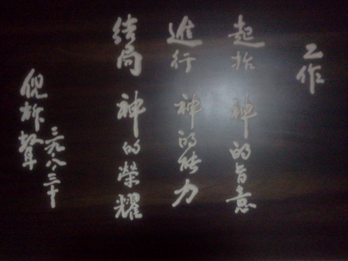 ldy2110's profile picture. 주예수님! 당신이 나를 피 값으로 사셨으니,
내가 주를 앙망합니다.